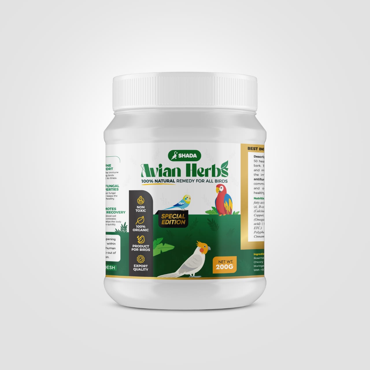 এভিয়ান হারব